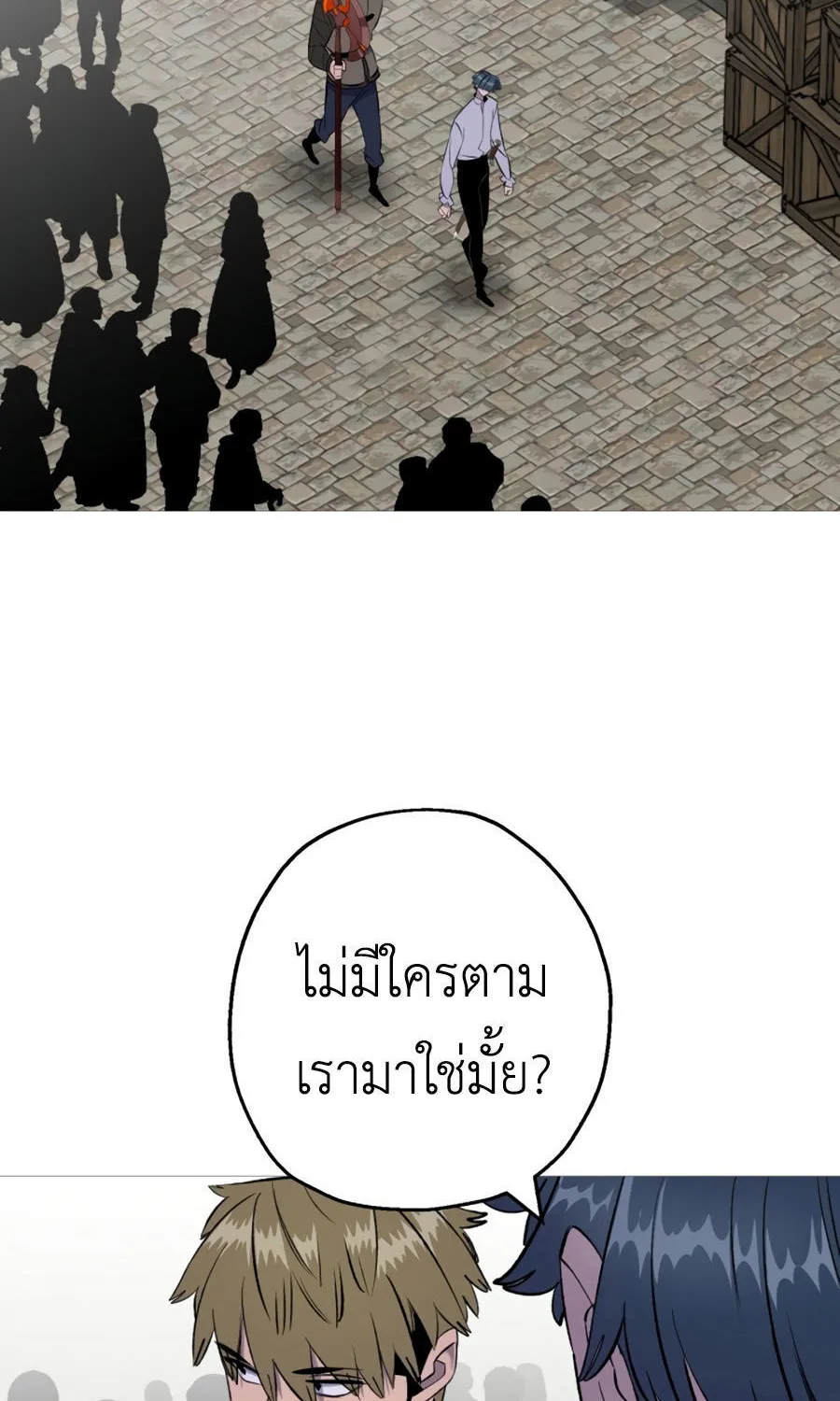 The Story of a Low-Rank - หน้า 16