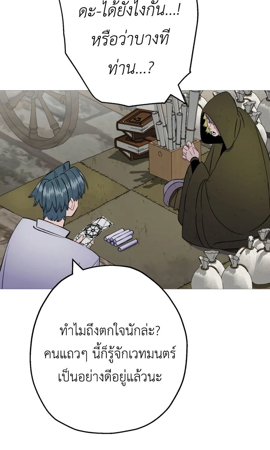 The Story of a Low-Rank - หน้า 30