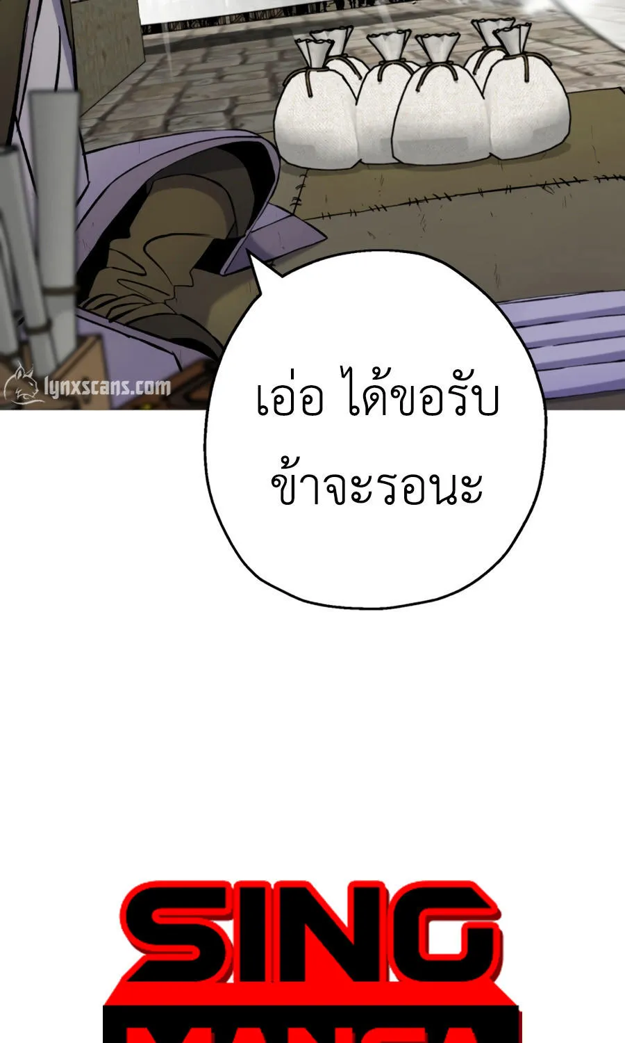 The Story of a Low-Rank - หน้า 38