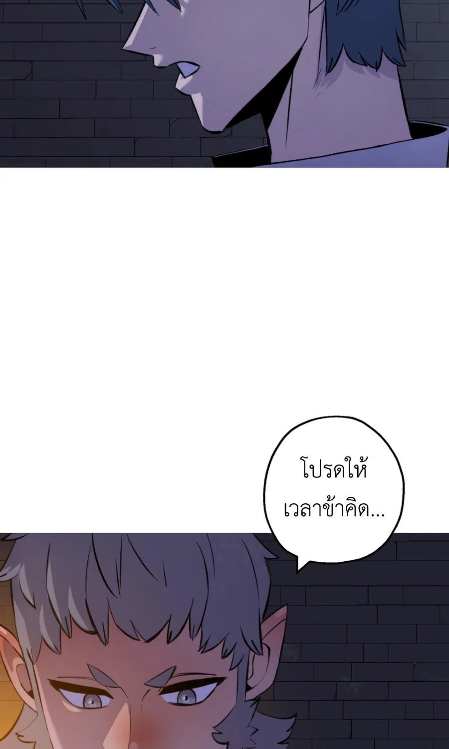 The Story of a Low-Rank - หน้า 4