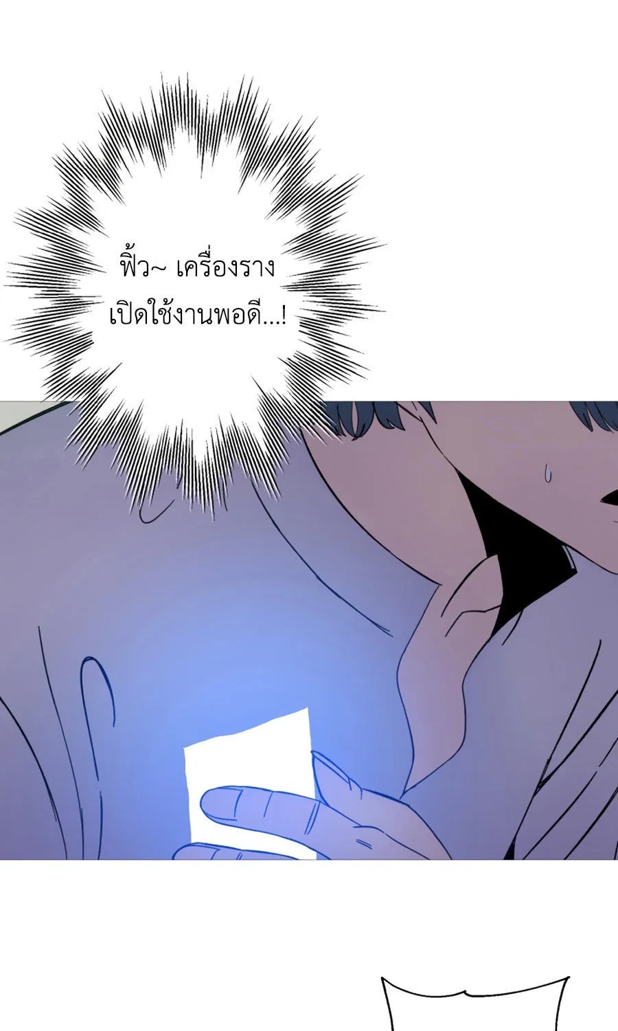 The Story of a Low-Rank - หน้า 57