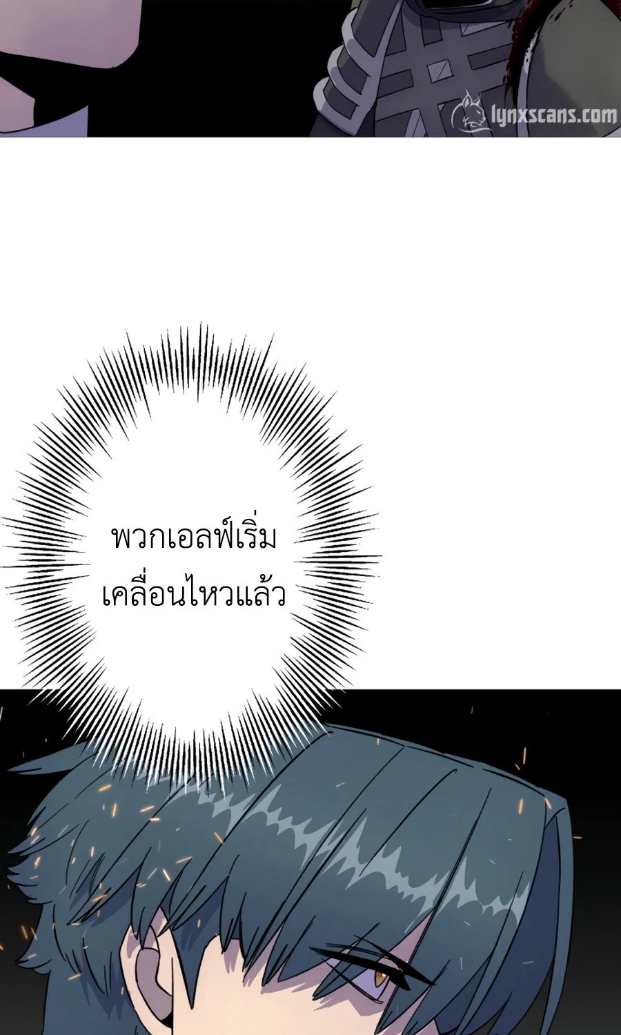 The Story of a Low-Rank - หน้า 68