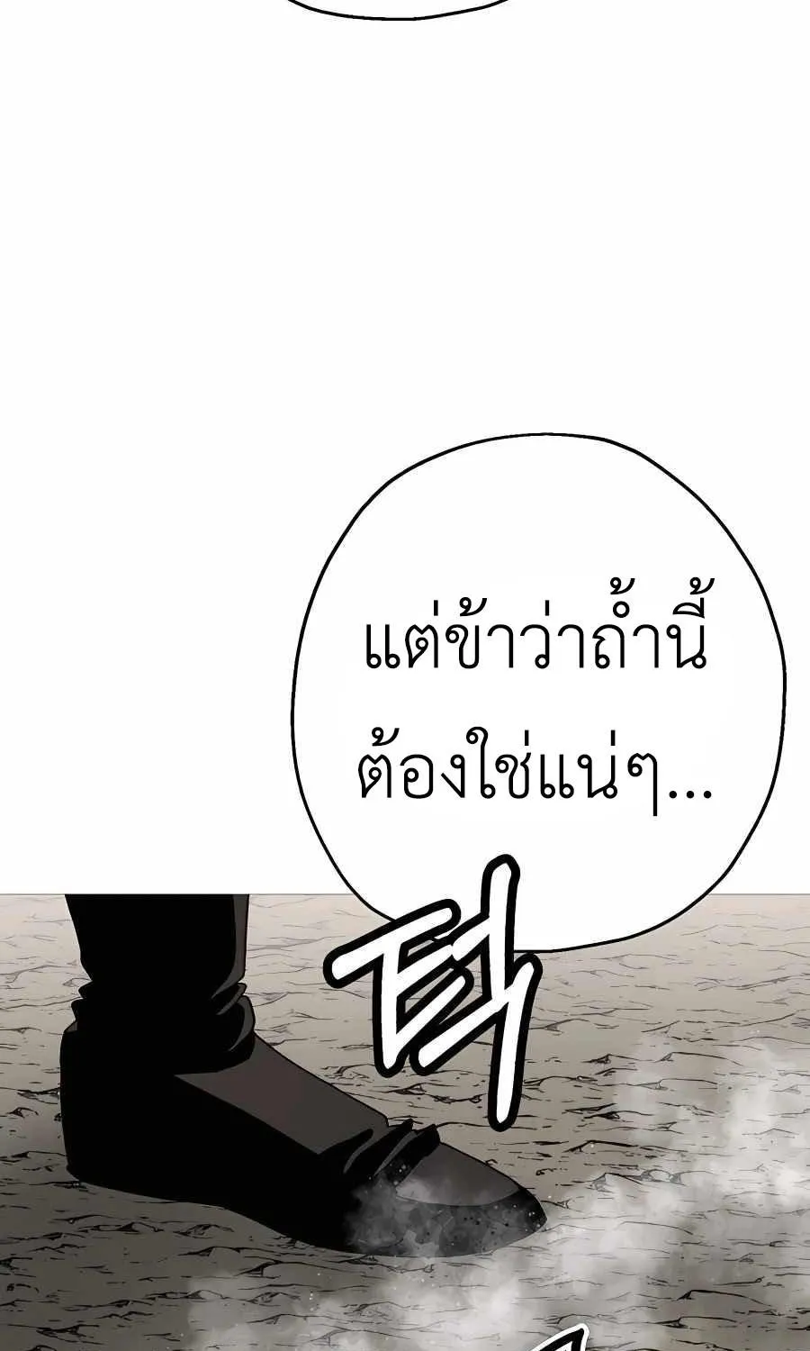 The Story of a Low-Rank - หน้า 19