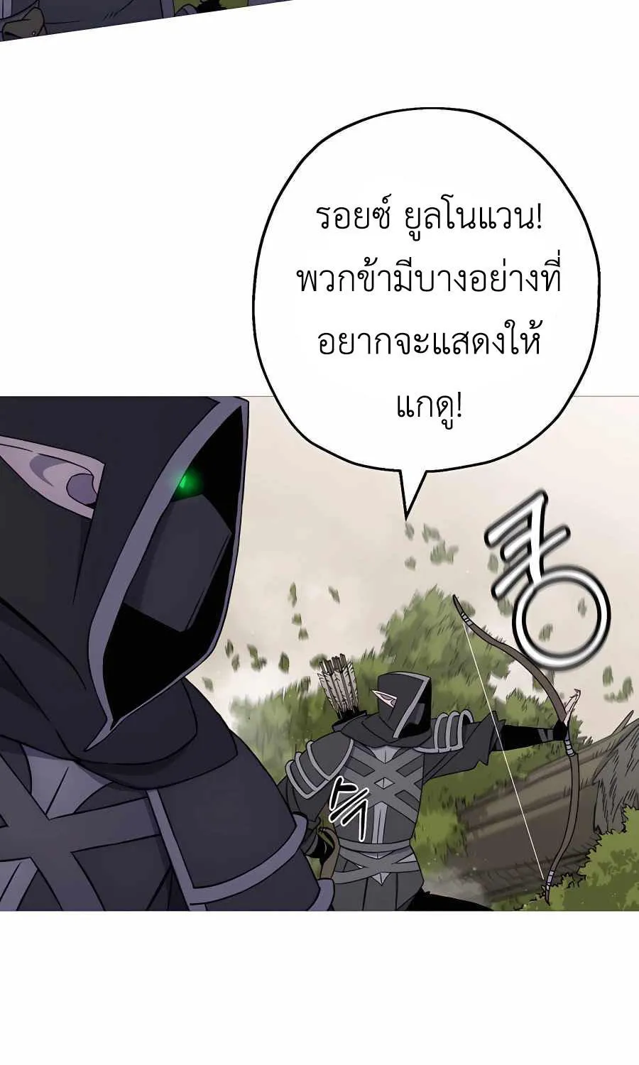 The Story of a Low-Rank - หน้า 36