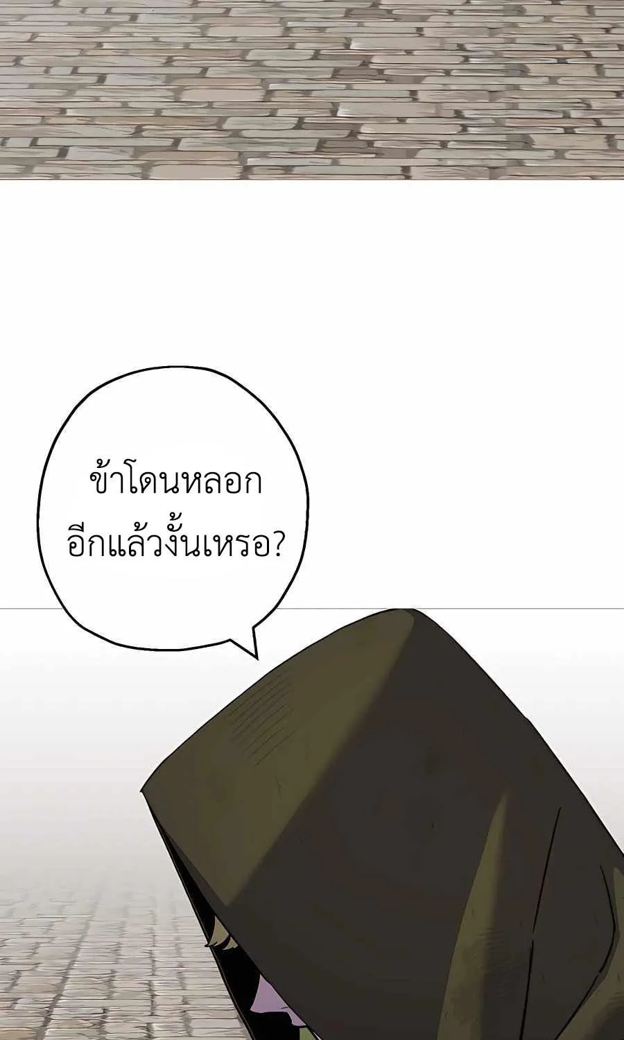 The Story of a Low-Rank - หน้า 63