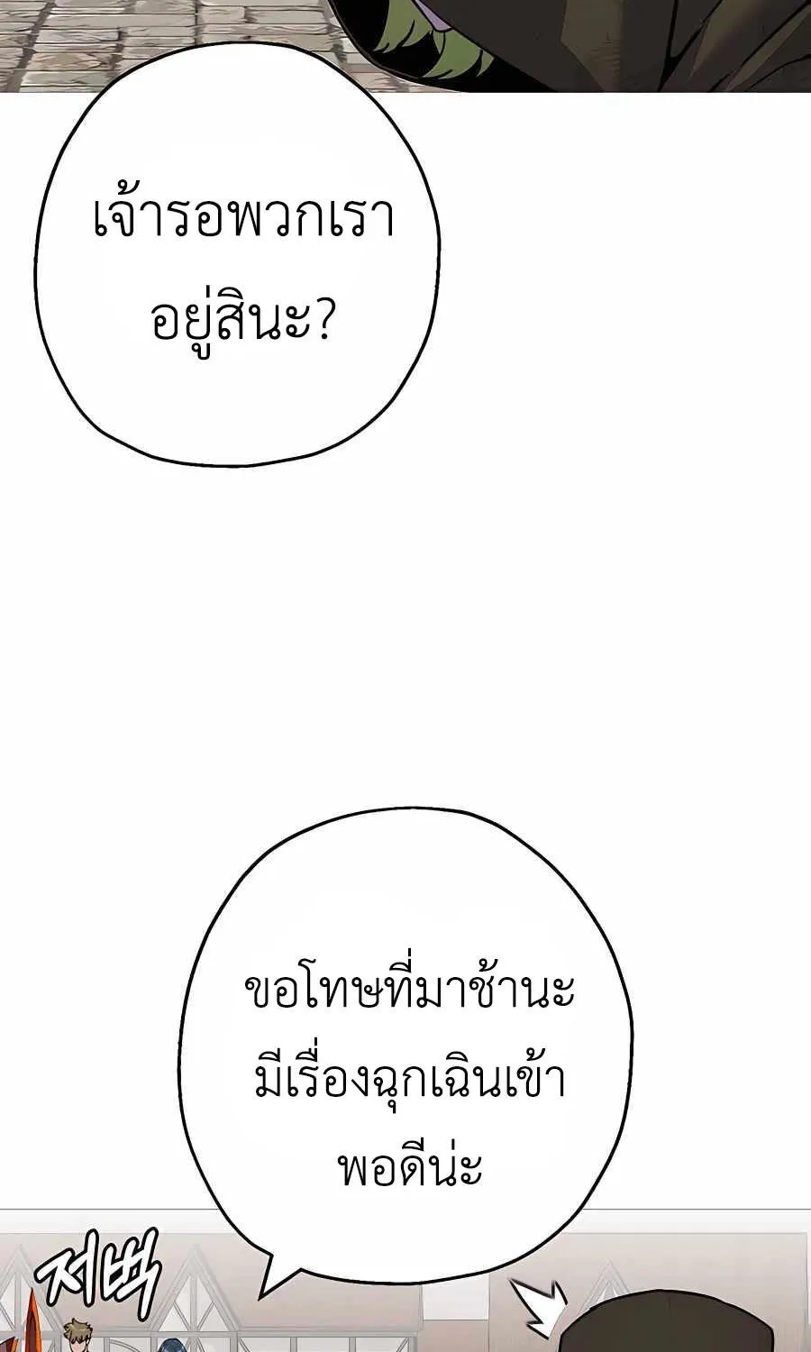 The Story of a Low-Rank - หน้า 64