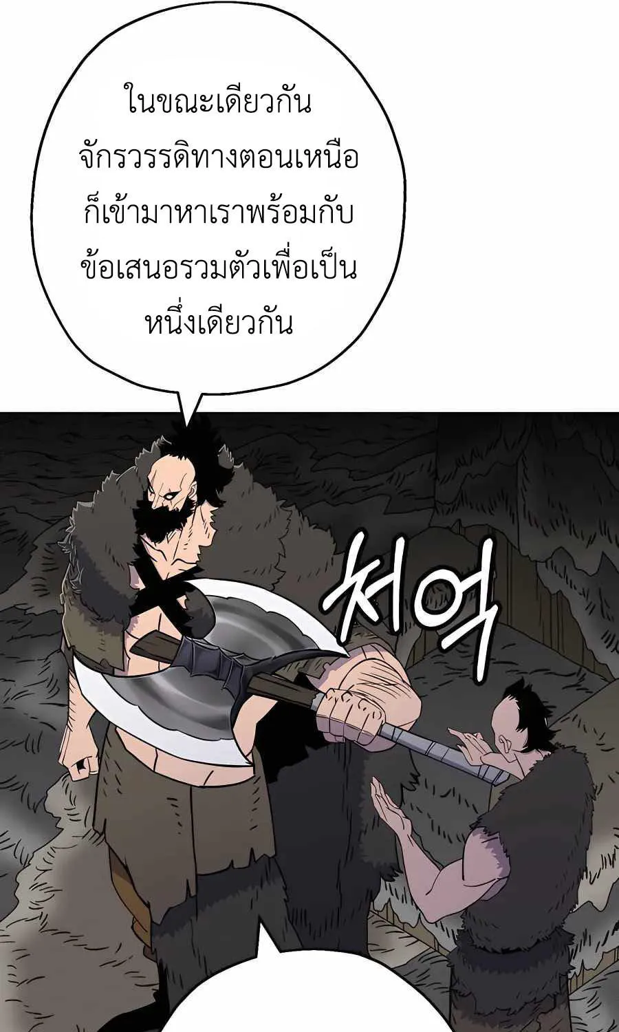 The Story of a Low-Rank - หน้า 17