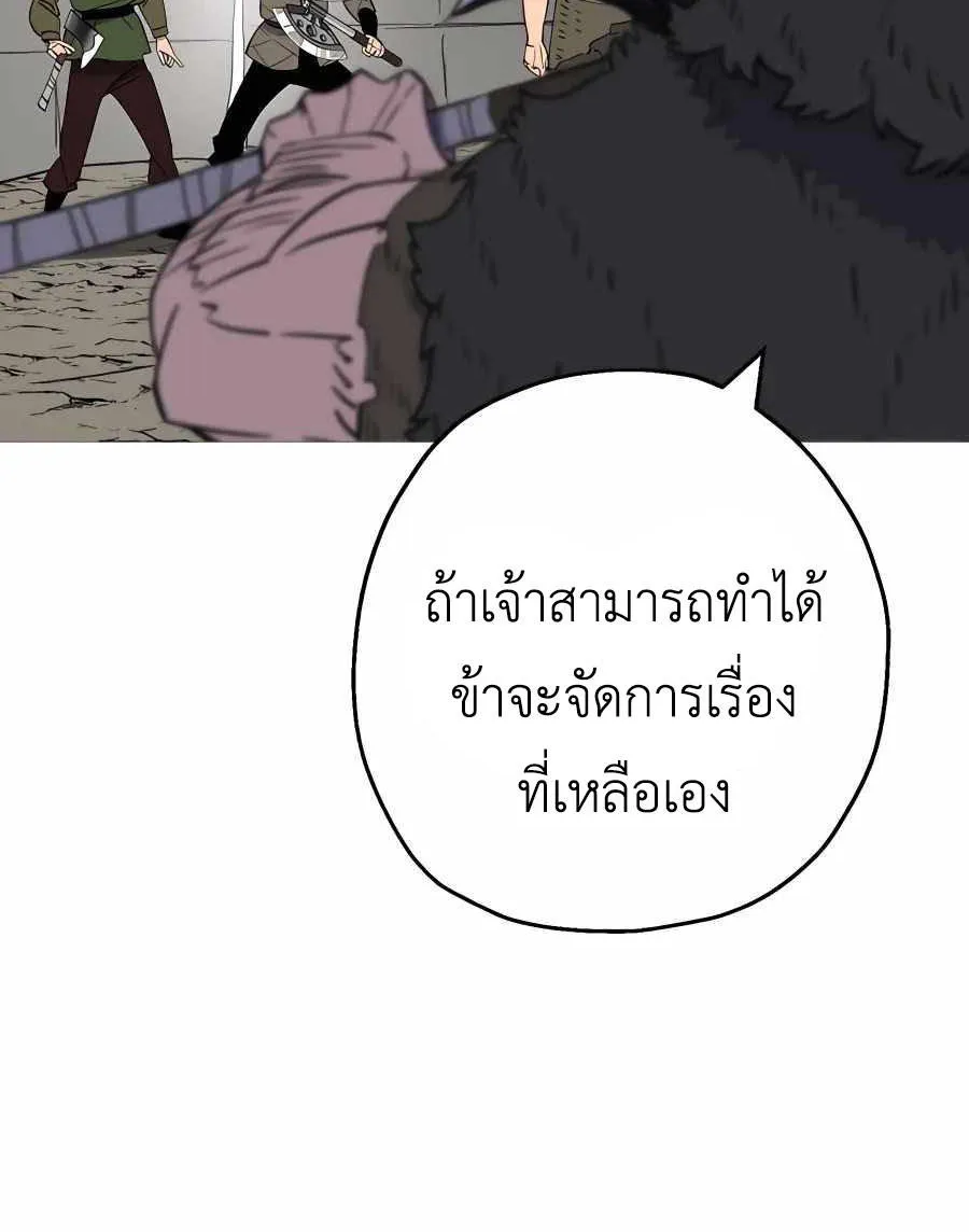 The Story of a Low-Rank - หน้า 24