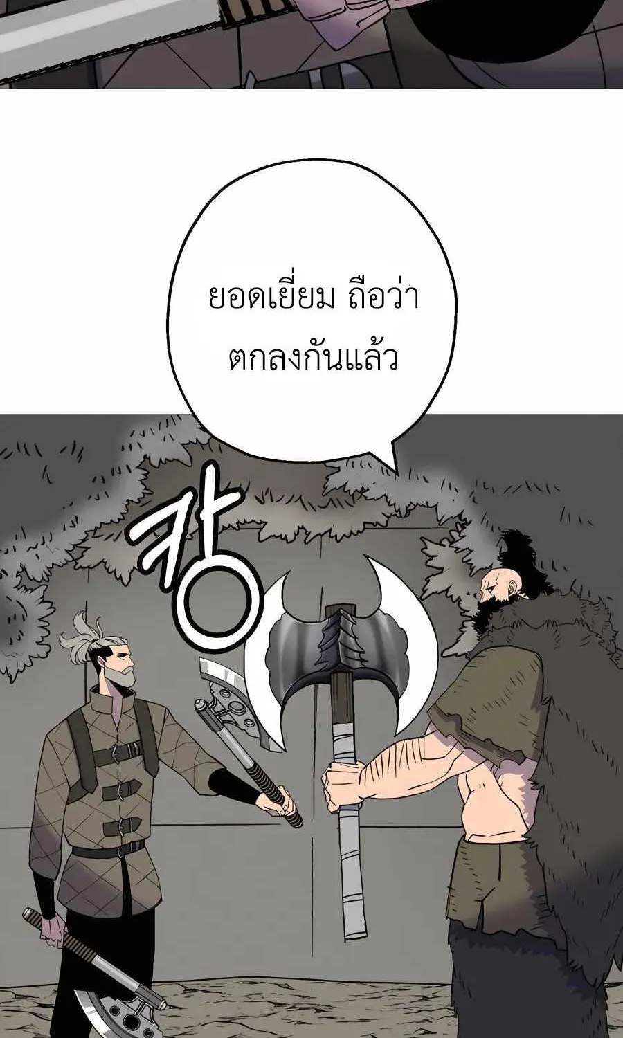 The Story of a Low-Rank - หน้า 26