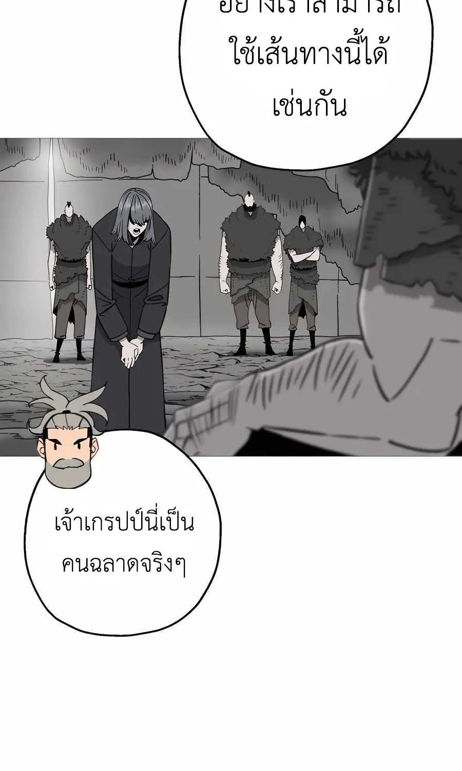 The Story of a Low-Rank - หน้า 4