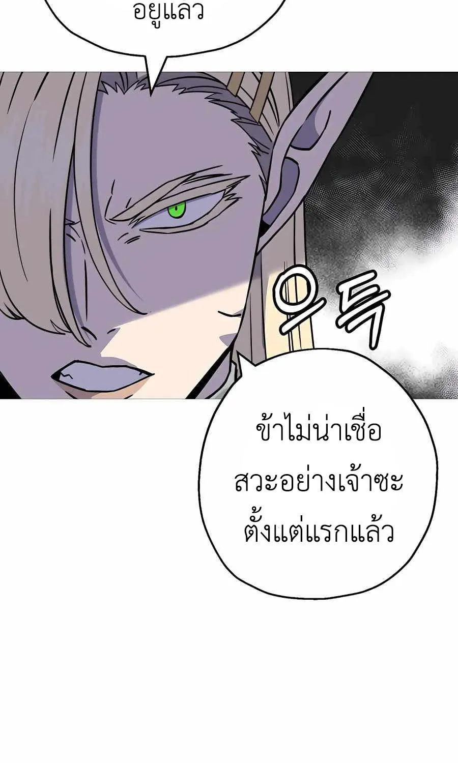 The Story of a Low-Rank - หน้า 42