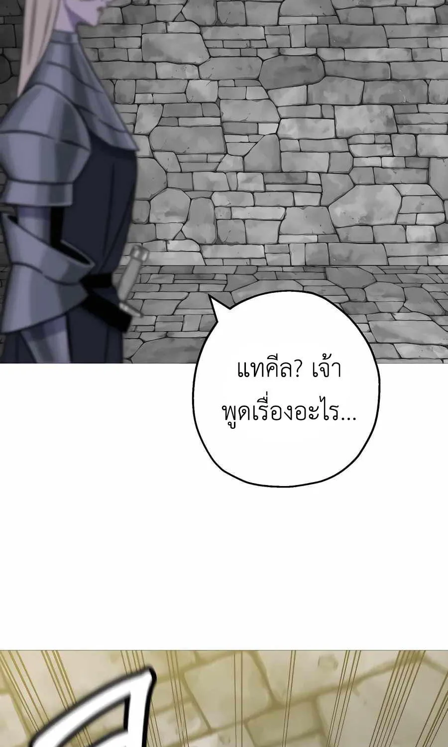 The Story of a Low-Rank - หน้า 45