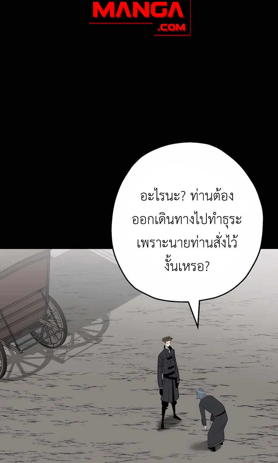 The Story of a Low-Rank - หน้า 51