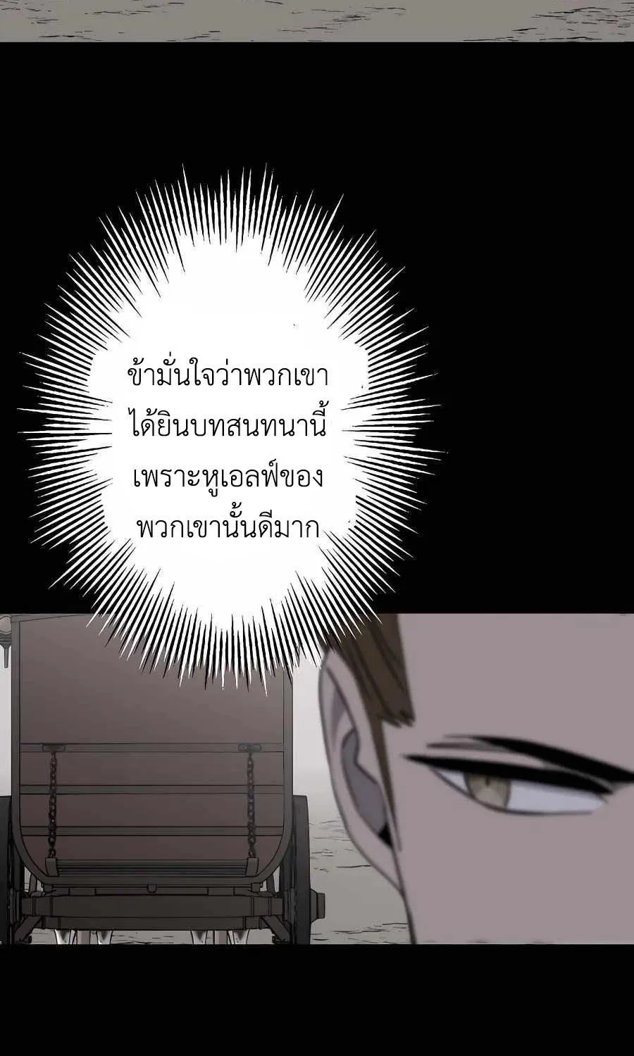 The Story of a Low-Rank - หน้า 52