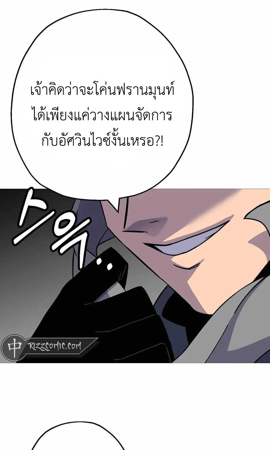 The Story of a Low-Rank - หน้า 60