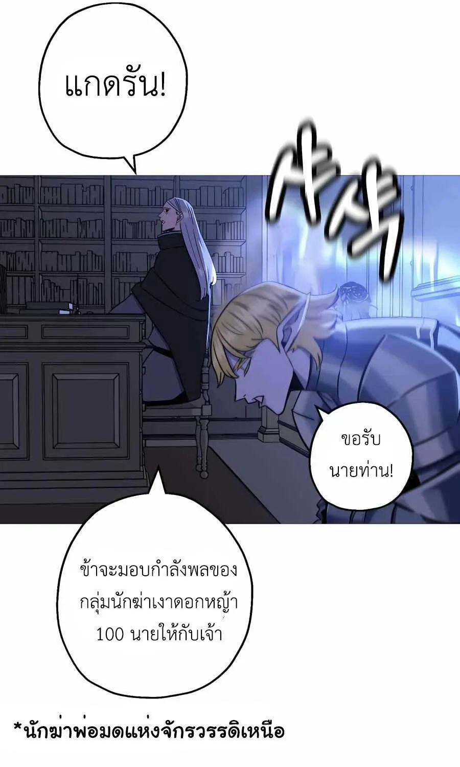 The Story of a Low-Rank - หน้า 92