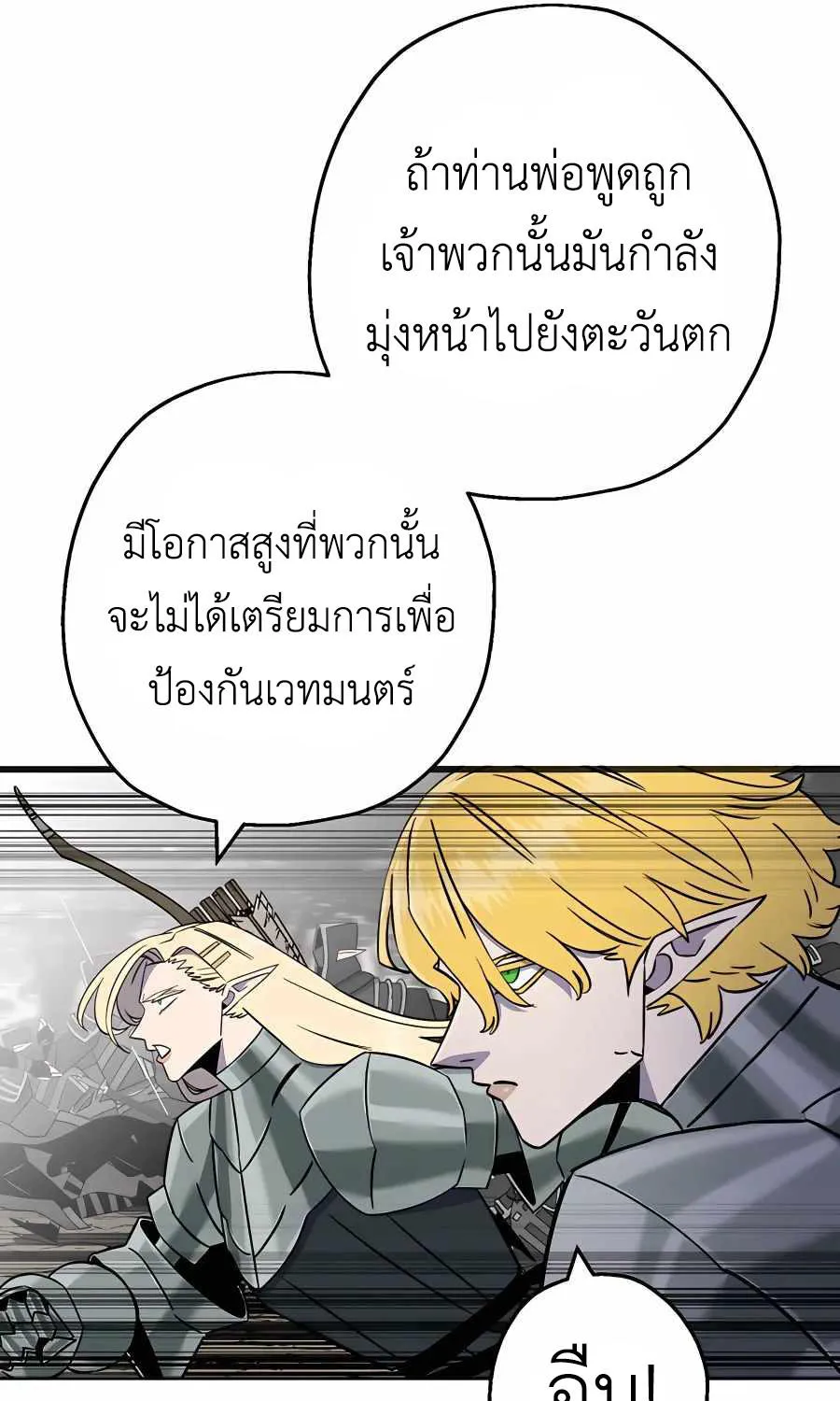 The Story of a Low-Rank - หน้า 17