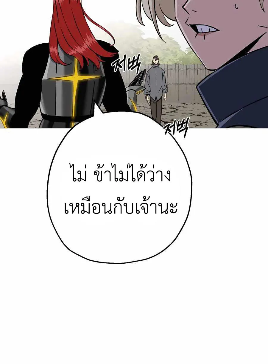 The Story of a Low-Rank - หน้า 24