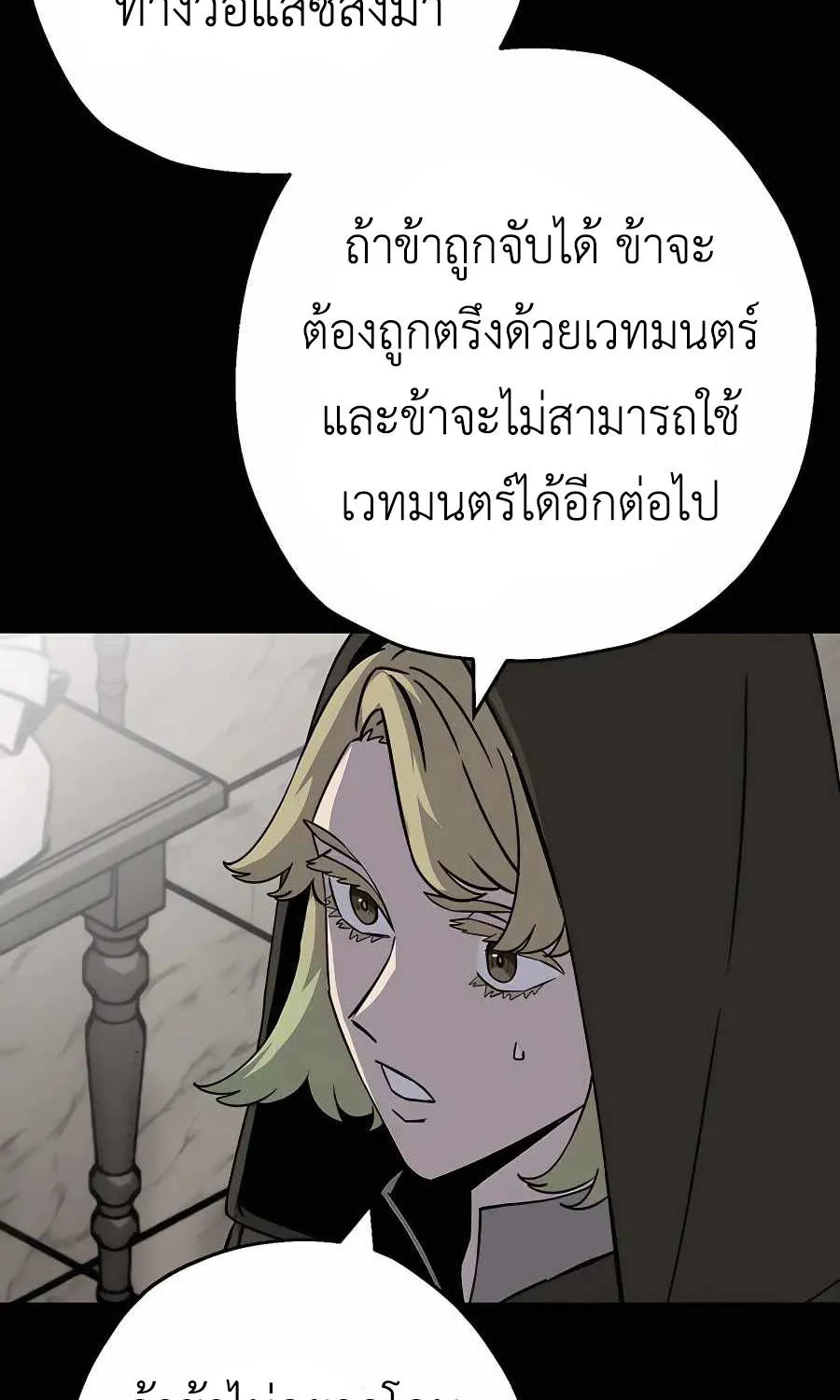 The Story of a Low-Rank - หน้า 5