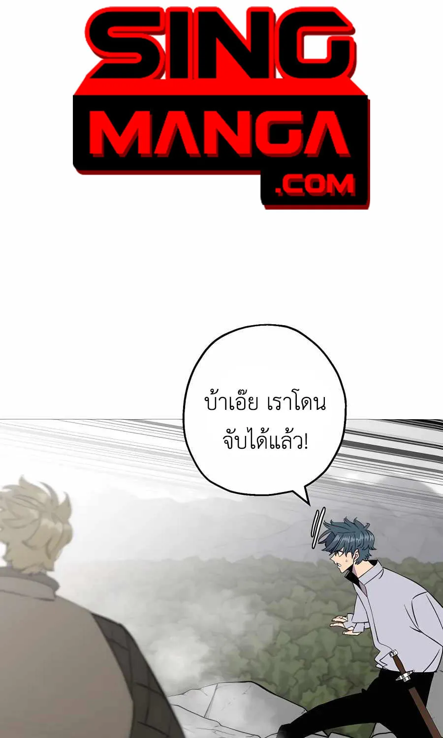 The Story of a Low-Rank - หน้า 54