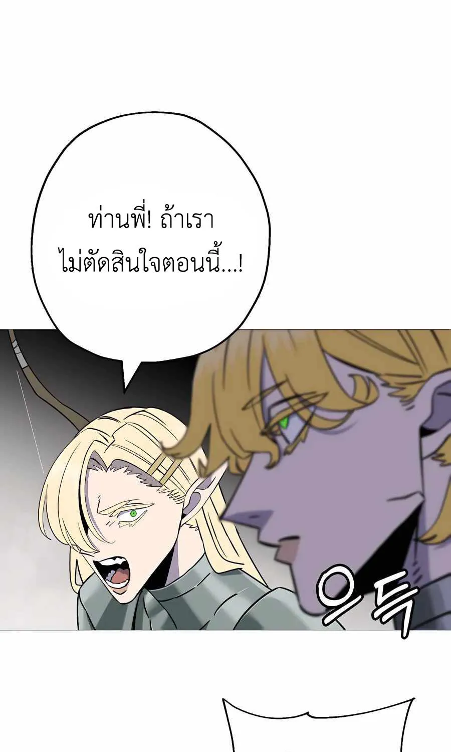 The Story of a Low-Rank - หน้า 72