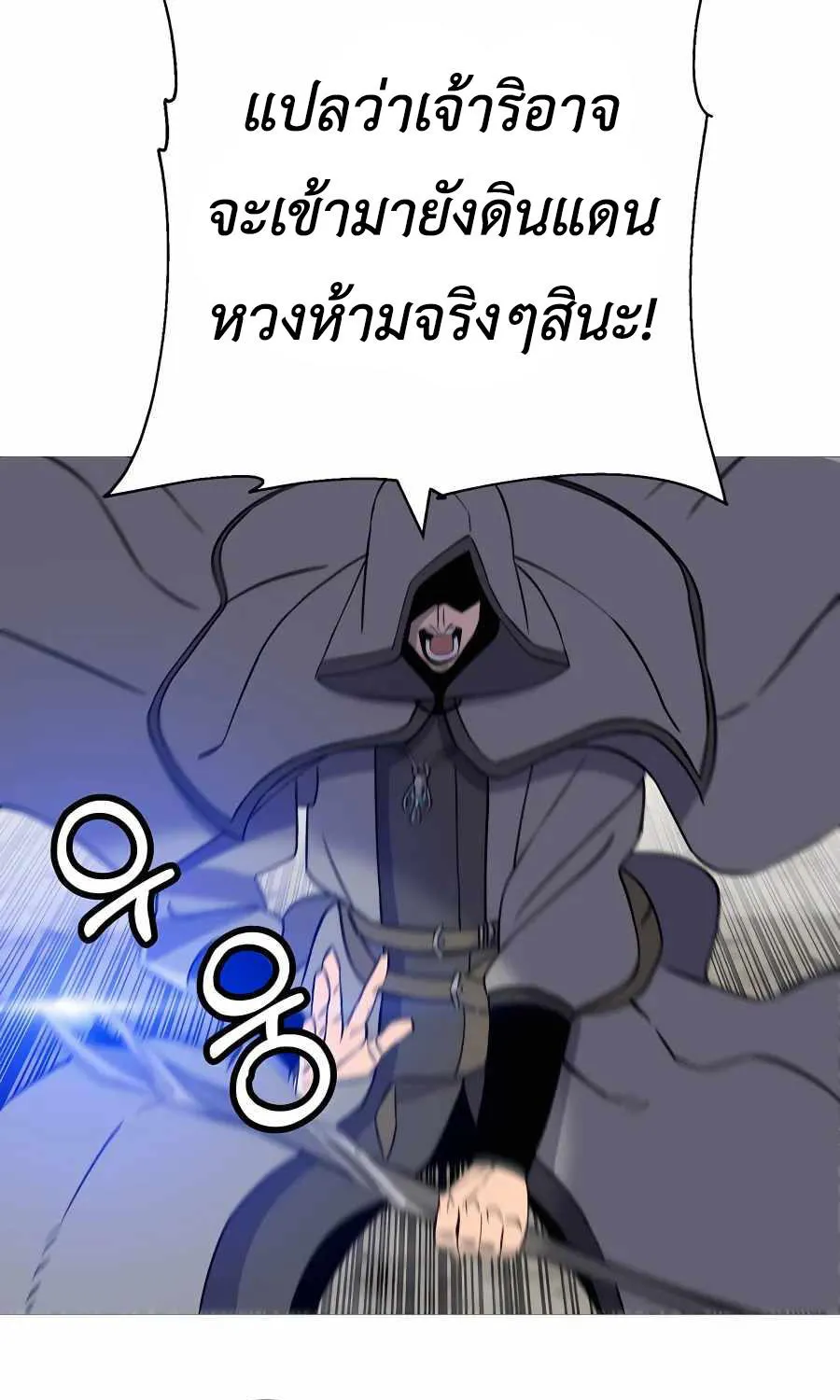 The Story of a Low-Rank - หน้า 74