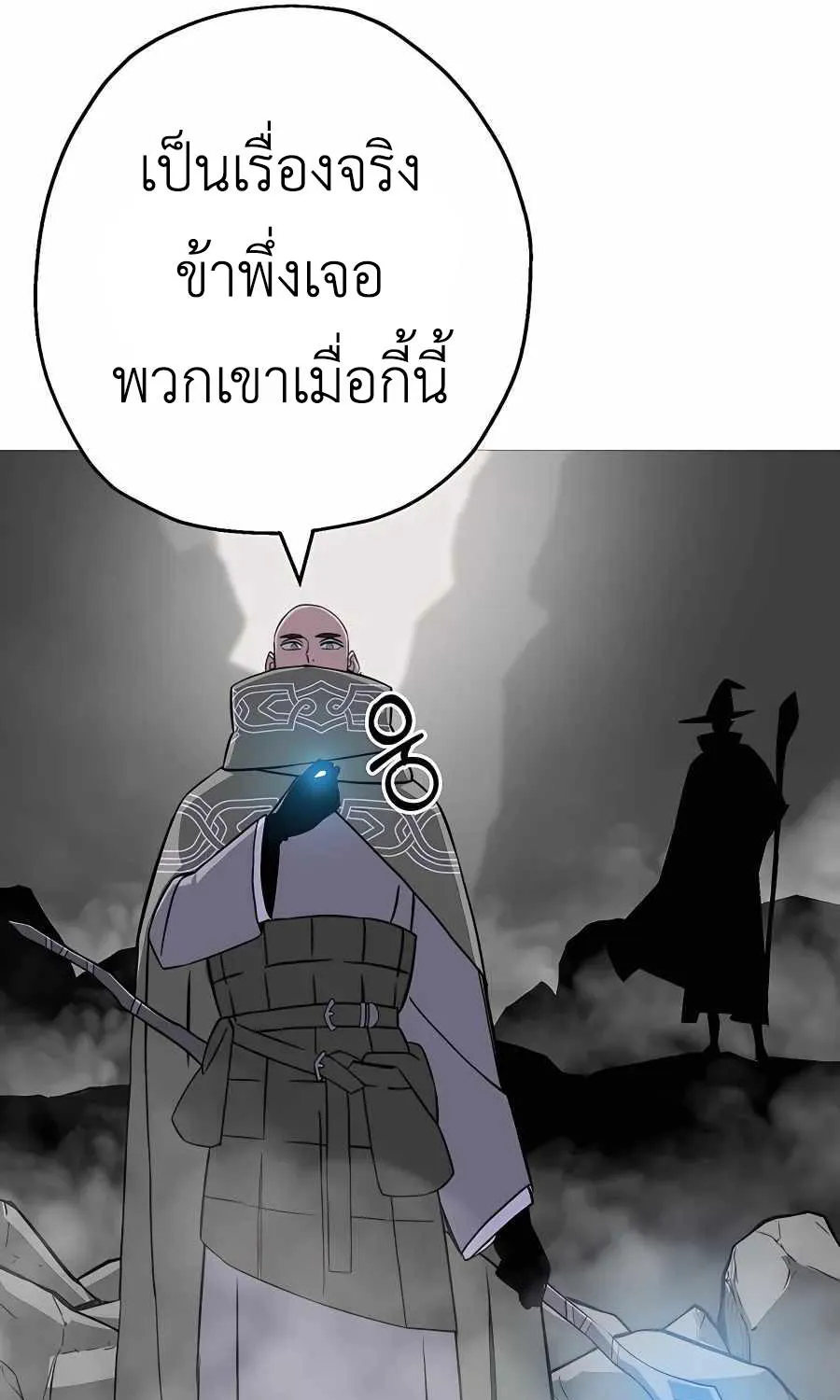 The Story of a Low-Rank - หน้า 93