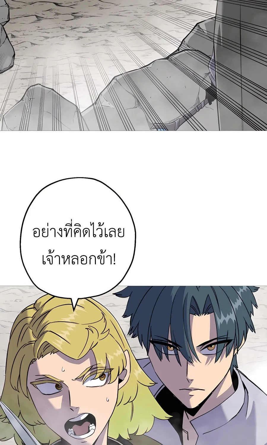 The Story of a Low-Rank - หน้า 16