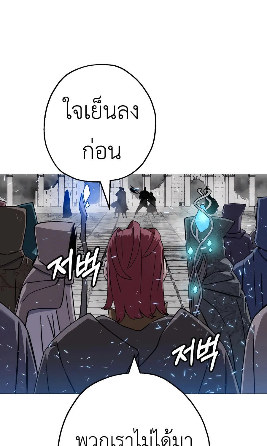 The Story of a Low-Rank - หน้า 36