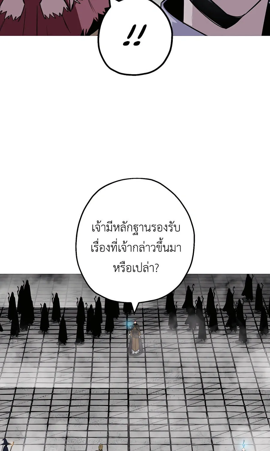 The Story of a Low-Rank - หน้า 47