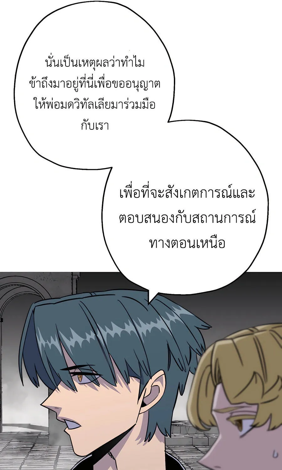 The Story of a Low-Rank - หน้า 52