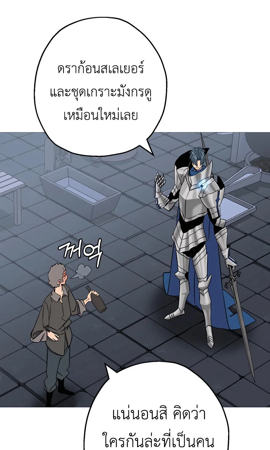 The Story of a Low-Rank - หน้า 1