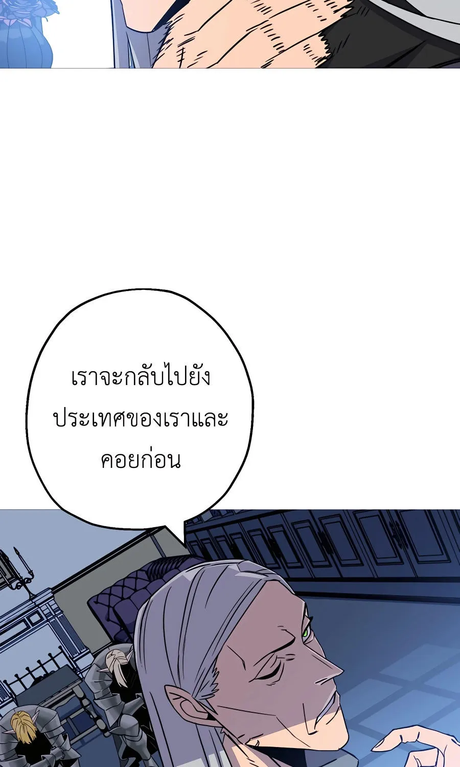 The Story of a Low-Rank - หน้า 23