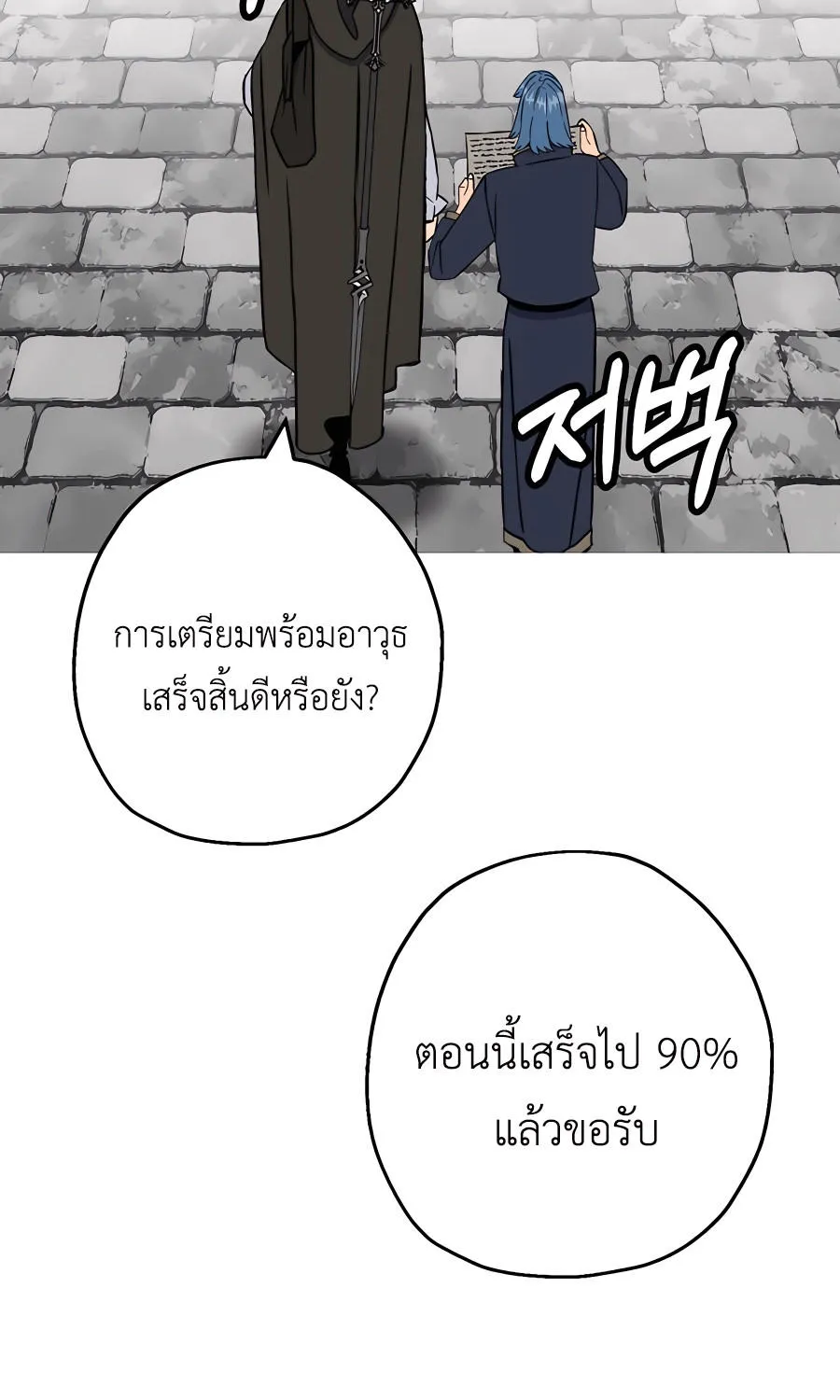 The Story of a Low-Rank - หน้า 63