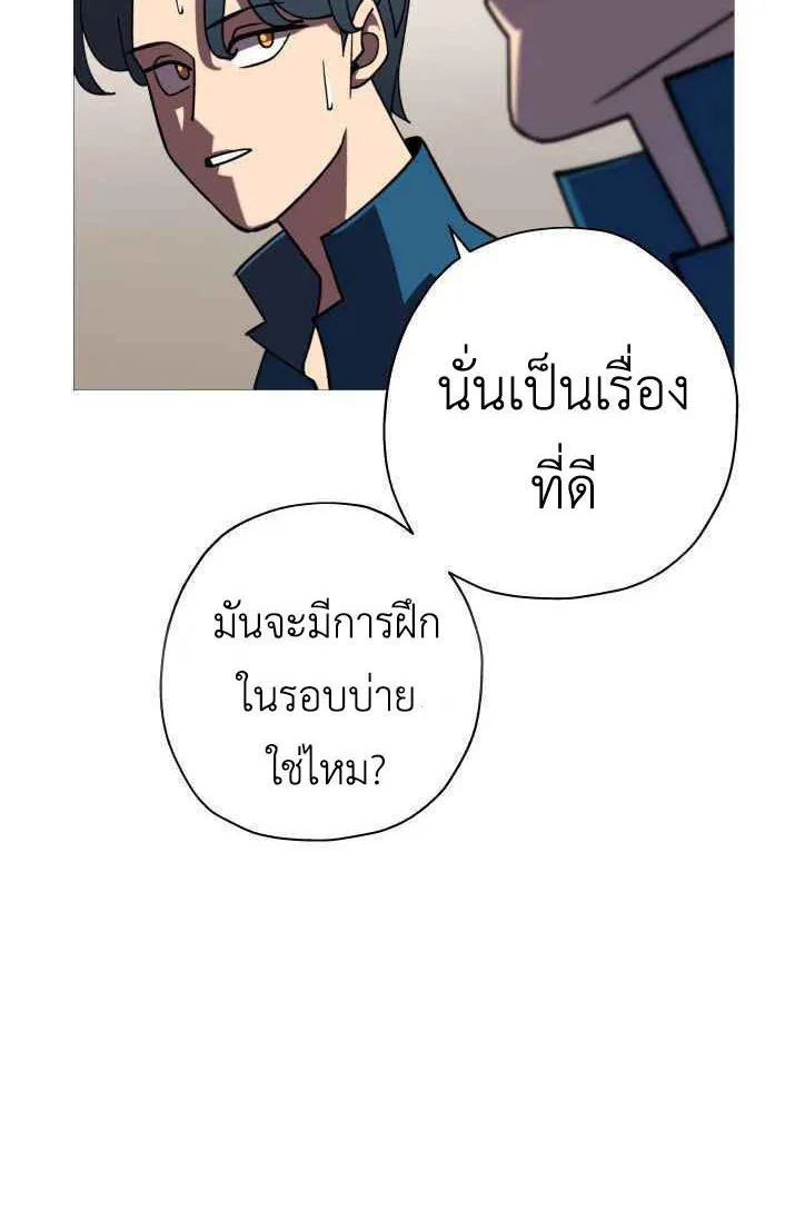 The Story of a Low-Rank - หน้า 14