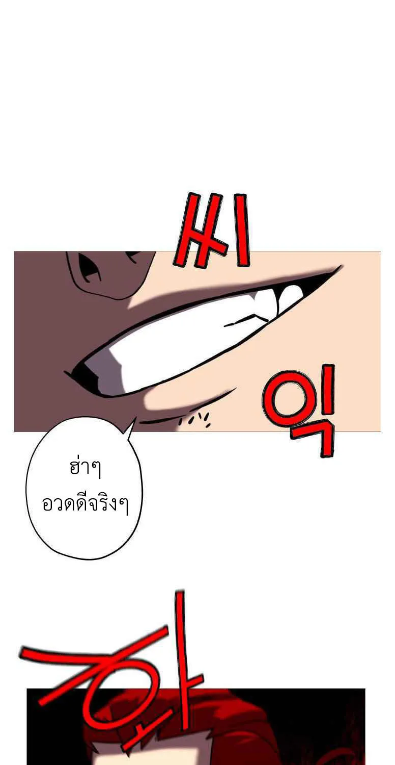 The Story of a Low-Rank - หน้า 32