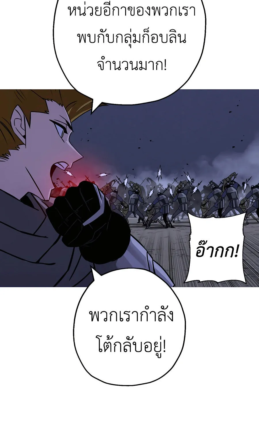 The Story of a Low-Rank - หน้า 72