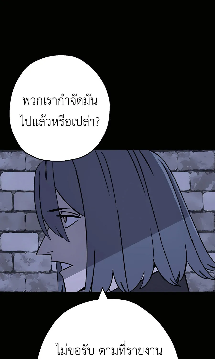 The Story of a Low-Rank - หน้า 82