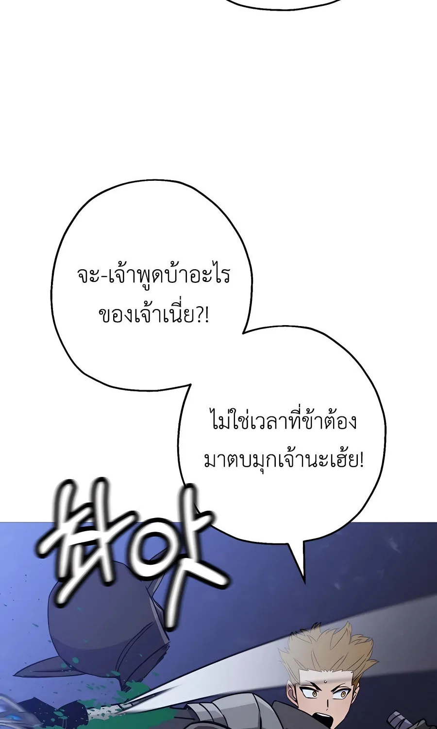 The Story of a Low-Rank - หน้า 20