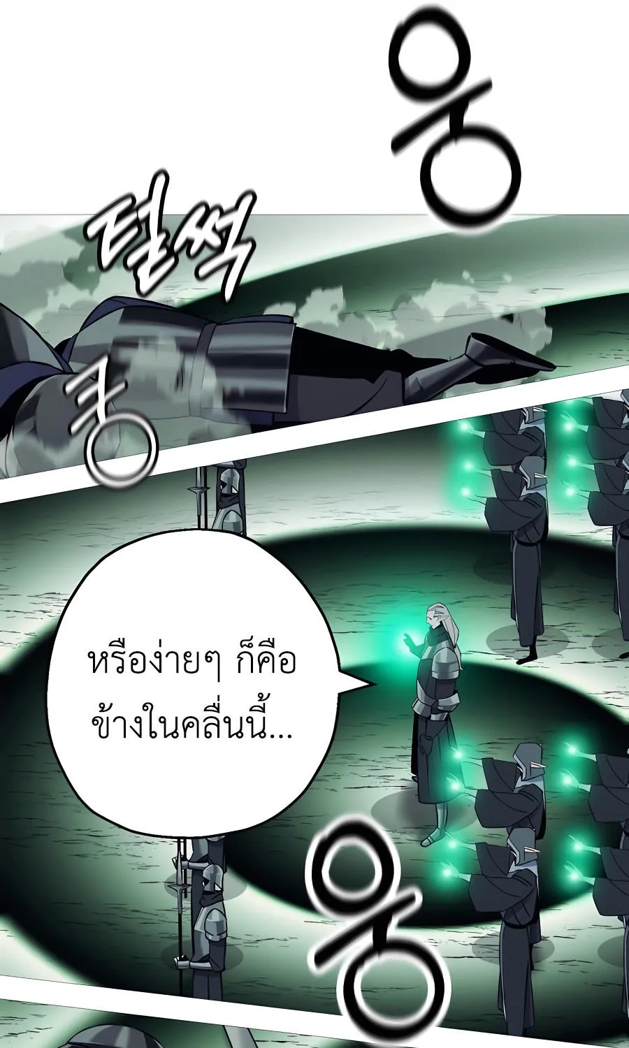 The Story of a Low-Rank - หน้า 42