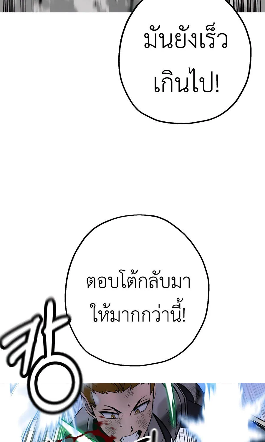 The Story of a Low-Rank - หน้า 31