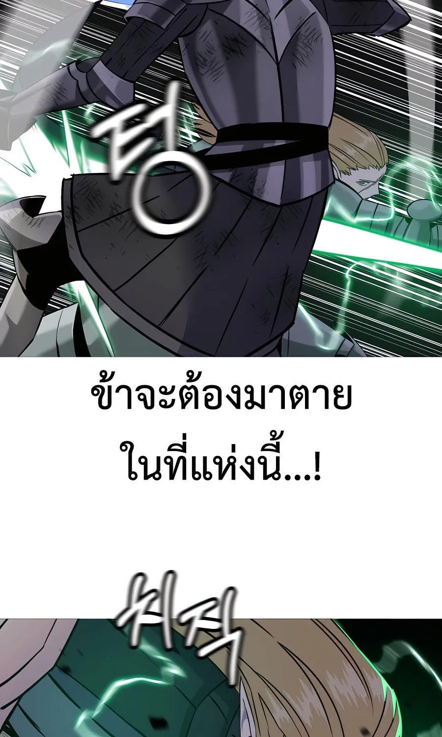 The Story of a Low-Rank - หน้า 36