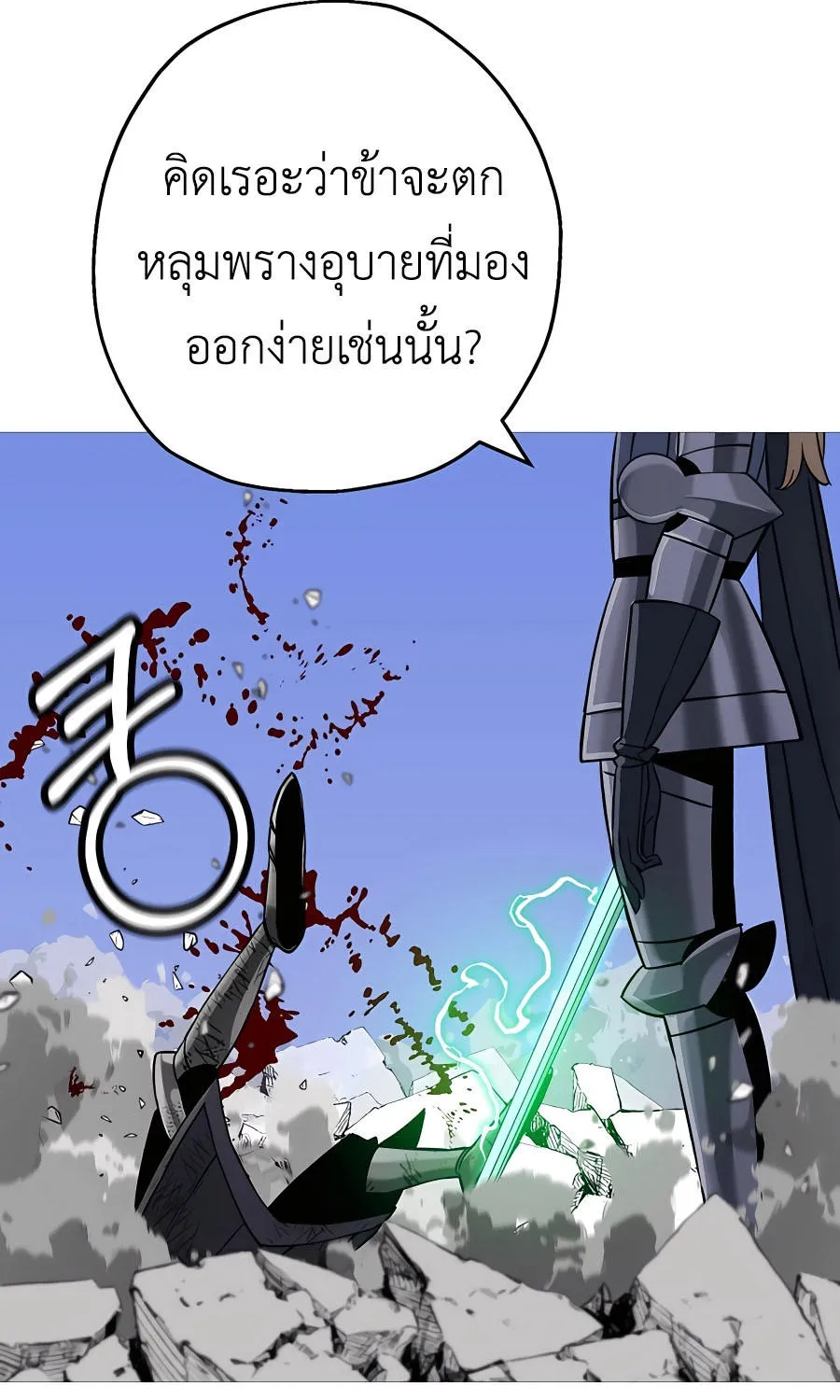 The Story of a Low-Rank - หน้า 46