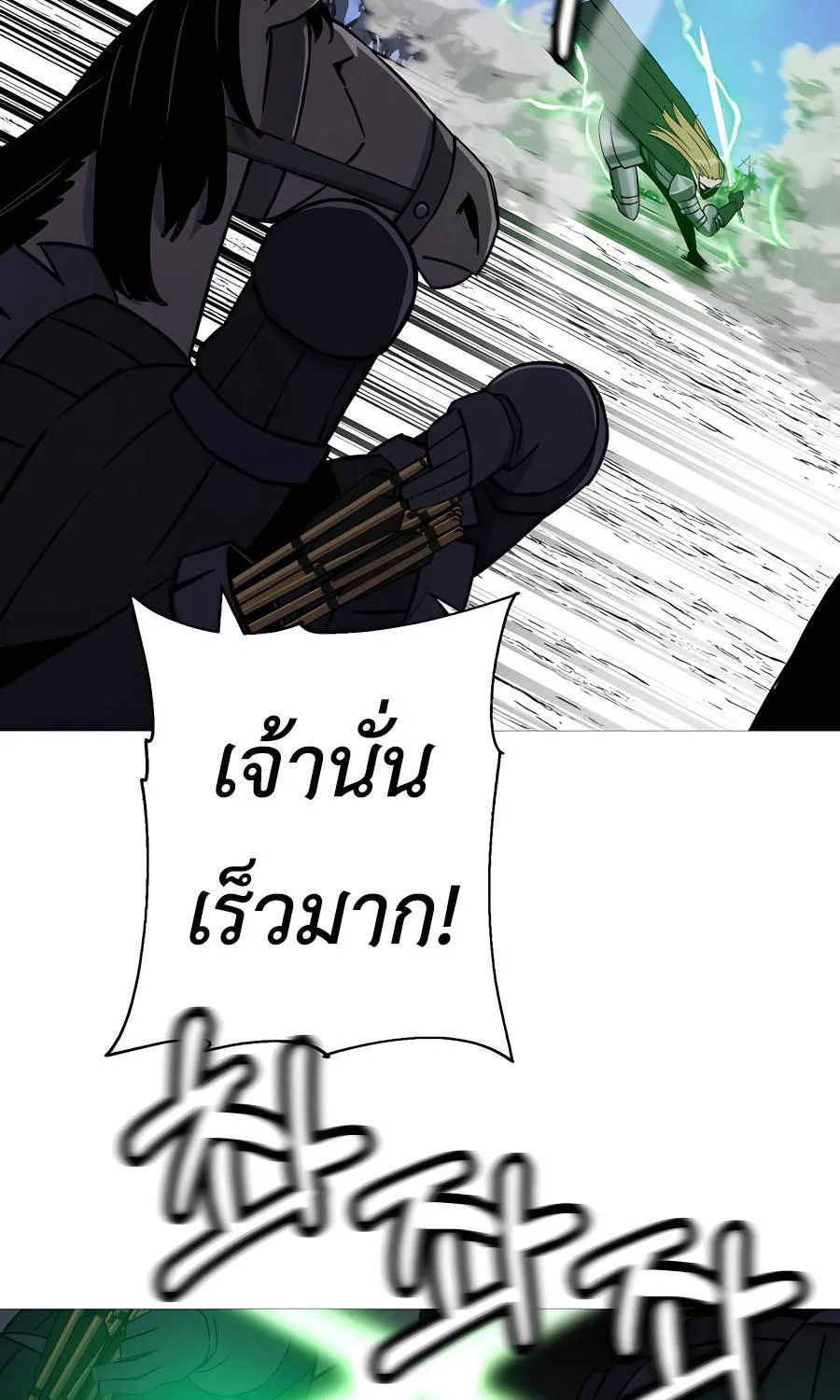 The Story of a Low-Rank - หน้า 6