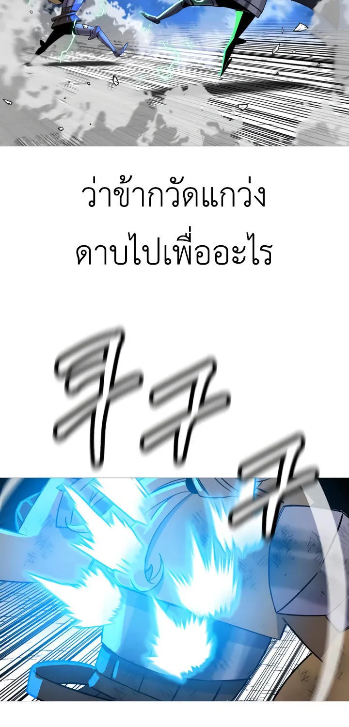 The Story of a Low-Rank - หน้า 25