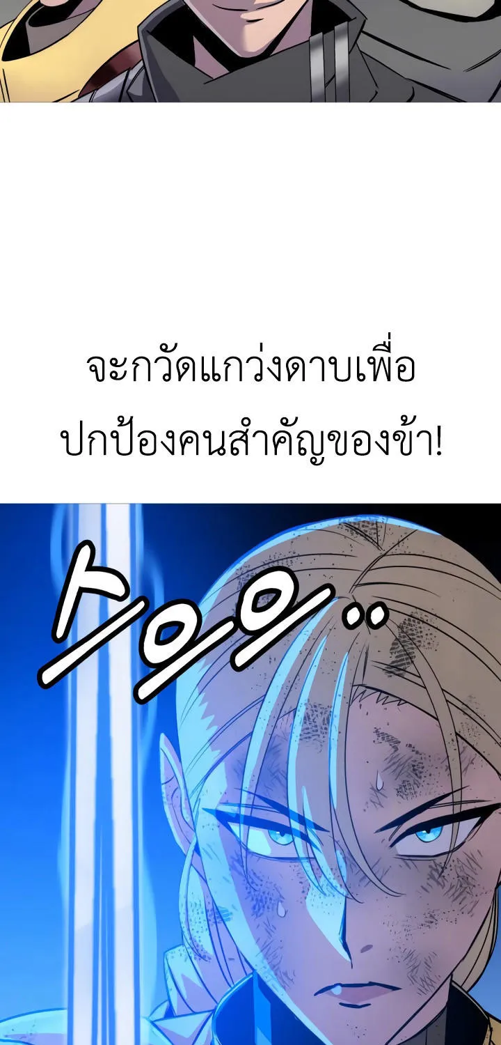 The Story of a Low-Rank - หน้า 32