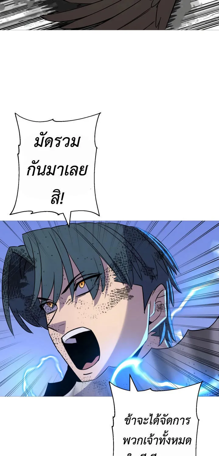 The Story of a Low-Rank - หน้า 19