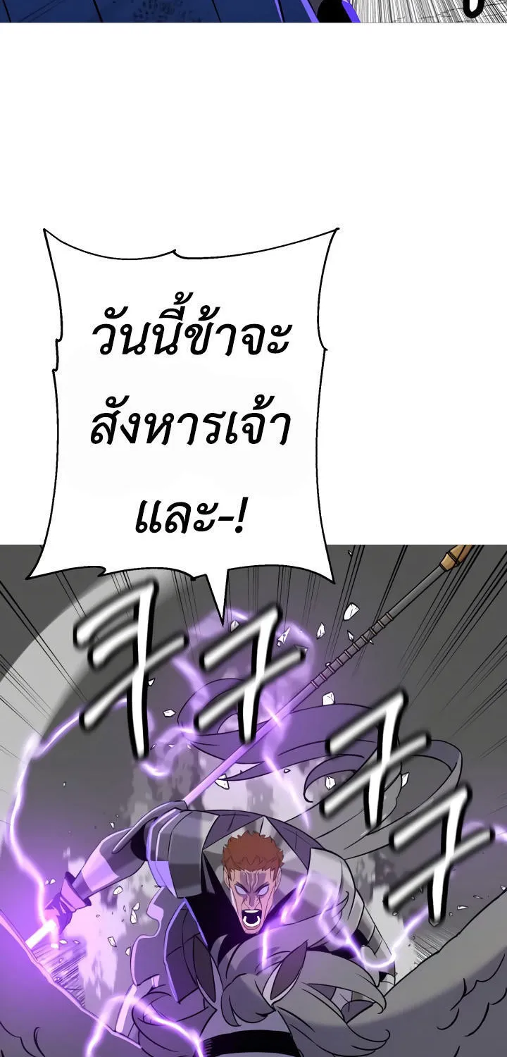 The Story of a Low-Rank - หน้า 21