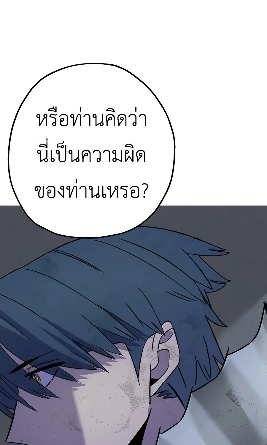 The Story of a Low-Rank - หน้า 41