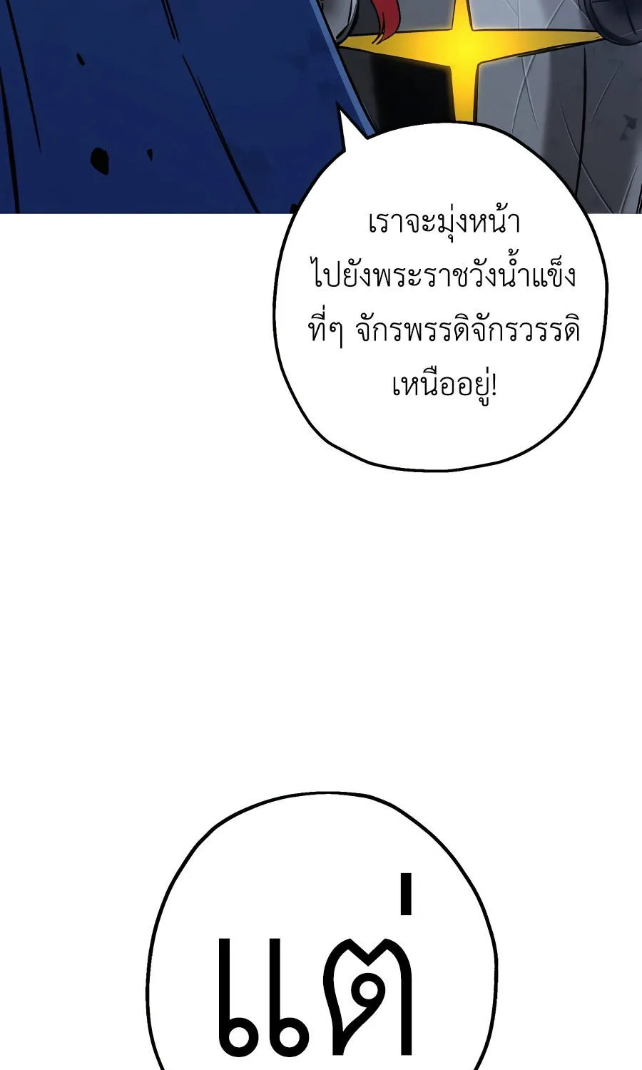 The Story of a Low-Rank - หน้า 55